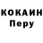 Альфа ПВП крисы CK tomas anbers