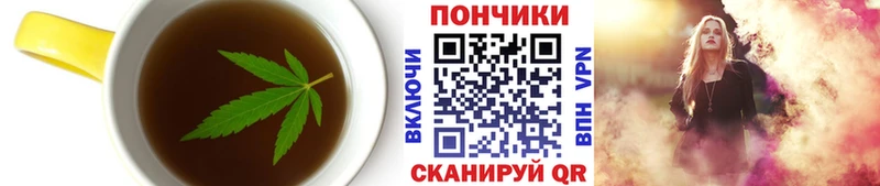 Печенье с ТГК конопля  где продают   Новоульяновск 