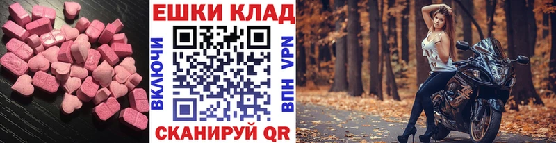 hydra   цена   Новоульяновск  сайты даркнета Telegram  ЭКСТАЗИ бентли 