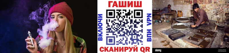 ГАШИШ Ice-O-Lator Новоульяновск