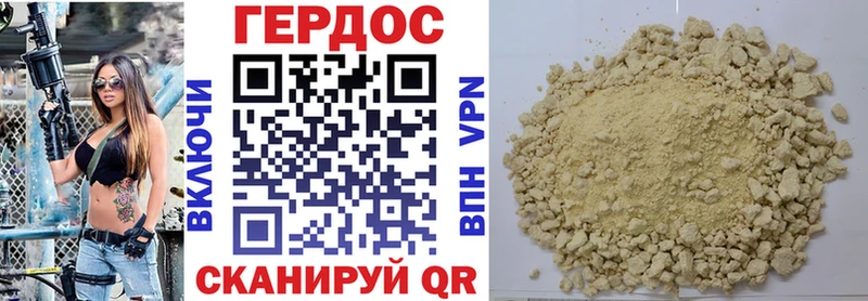 ГЕРОИН Афган  blacksprut ссылки  Новоульяновск 