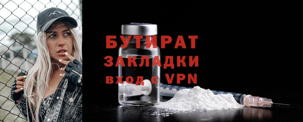 MDMA Premium VHQ Россошь