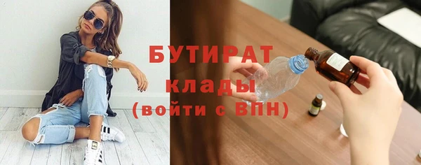 MDMA Premium VHQ Алексеевка