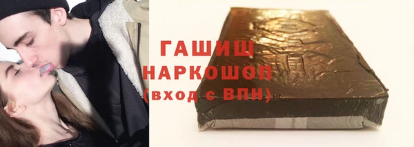 бошки Алексин