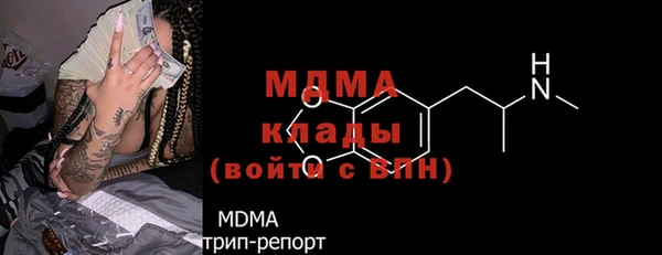 MDMA Premium VHQ Алексеевка