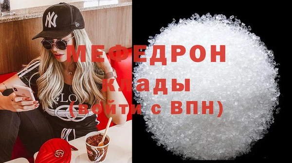 трава Ростов