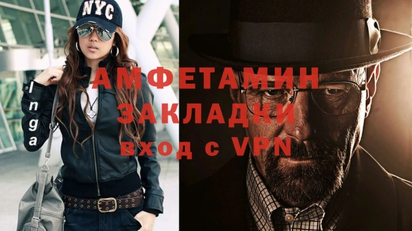 MDMA Premium VHQ Алексеевка