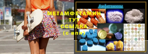 MDMA Premium VHQ Алексеевка