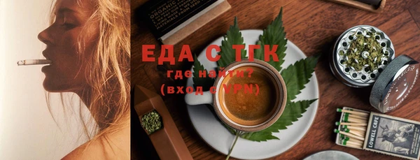 MDMA Premium VHQ Россошь
