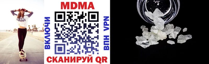 MEGA как войти  Новоульяновск  МДМА Molly  магазин продажи наркотиков 