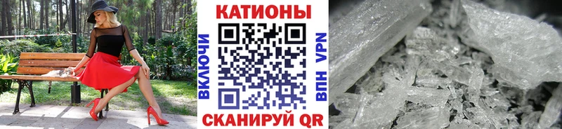 МЕФ mephedrone  как найти   Новоульяновск 
