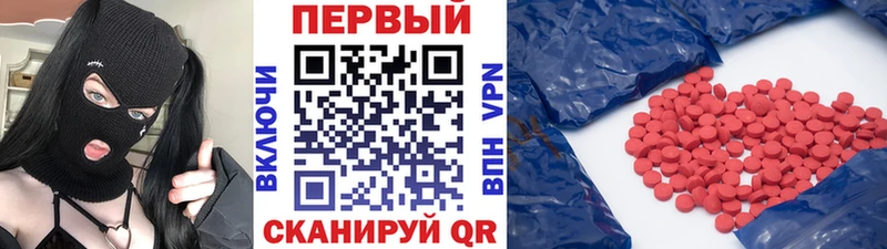Метамфетамин Декстрометамфетамин 99.9%  закладки  МЕГА рабочий сайт  Новоульяновск 