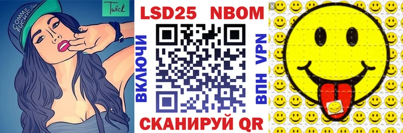 дарнет шоп  Новоульяновск  Марки NBOMe 1500мкг 