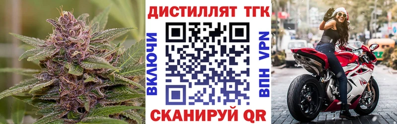 ТГК THC oil  Новоульяновск 